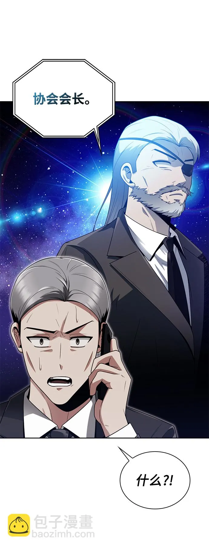 第12话 第21页