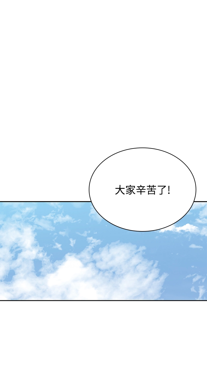 第12话 第26页