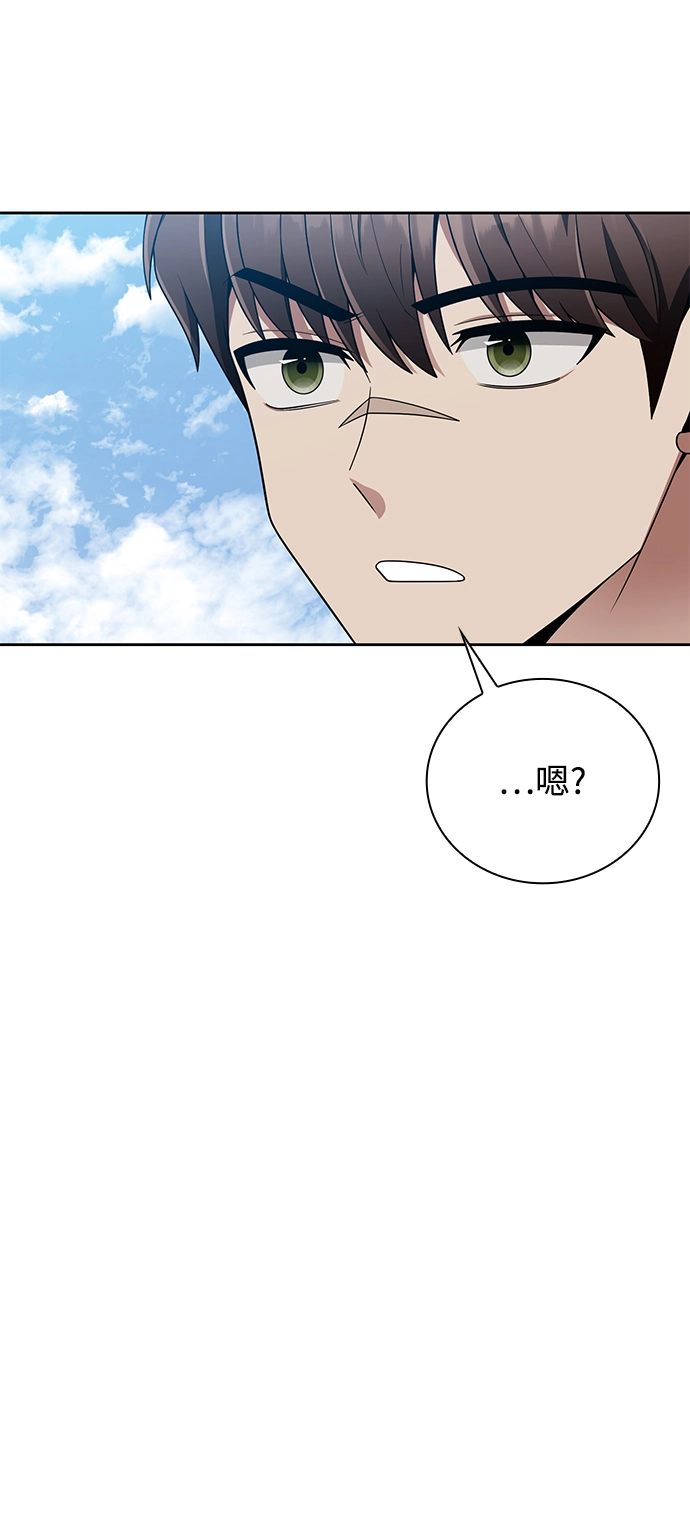 第12话 第28页