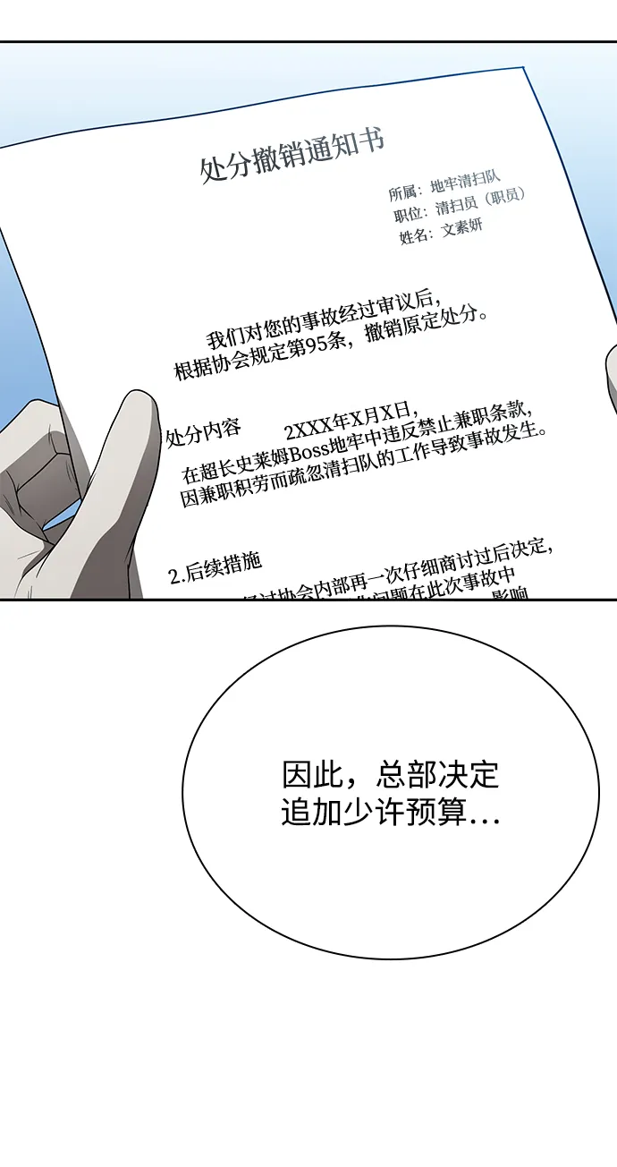 第12话 第39页