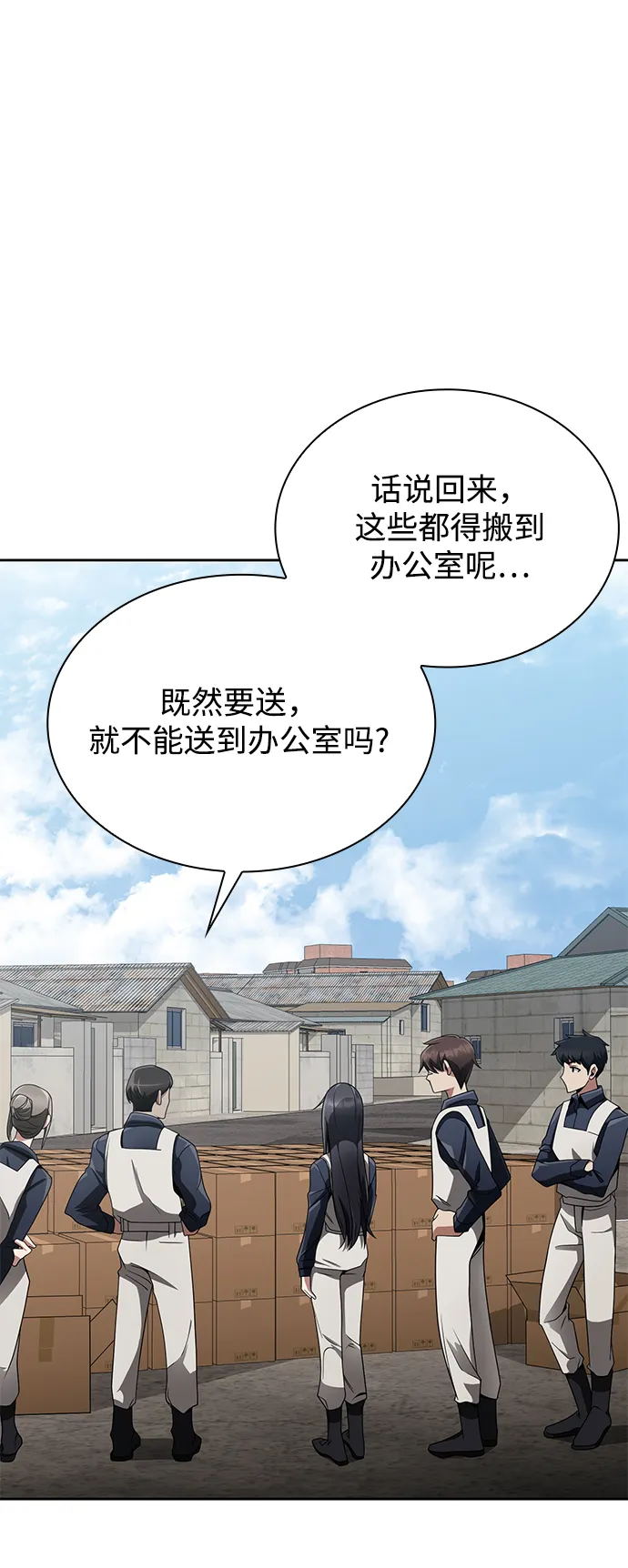第12话 第46页
