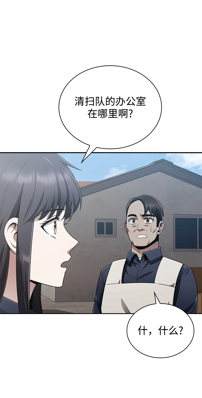 第12话 第48页