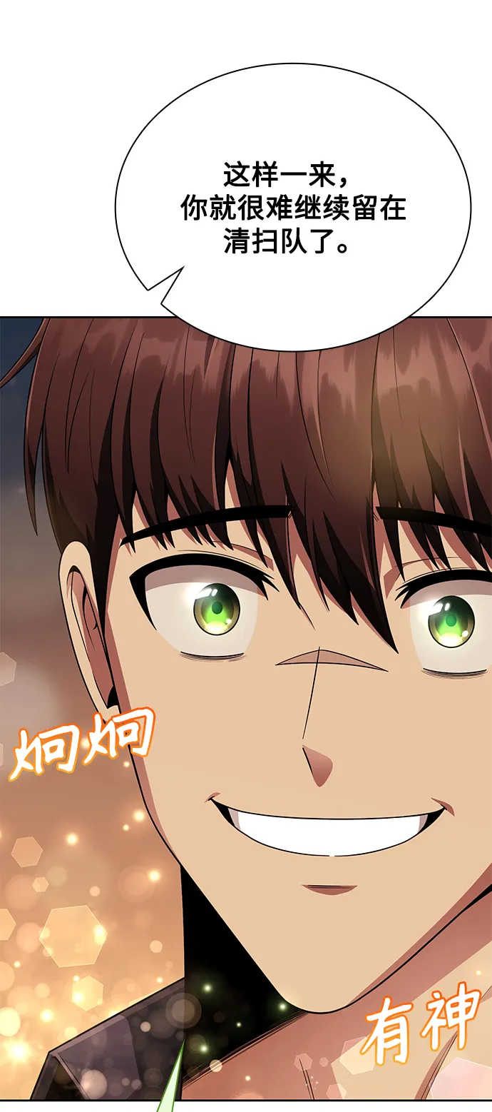 第12话 第62页