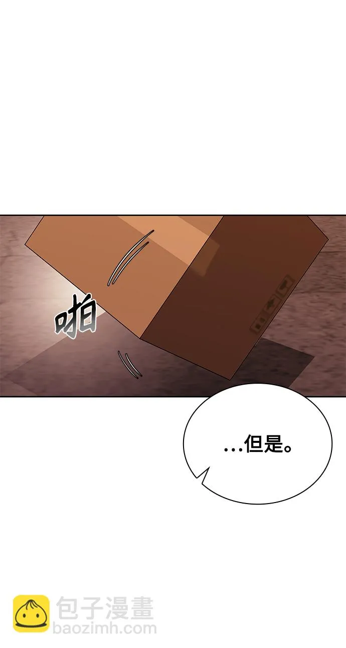 第12话 第65页