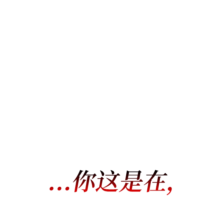 第12话 第70页
