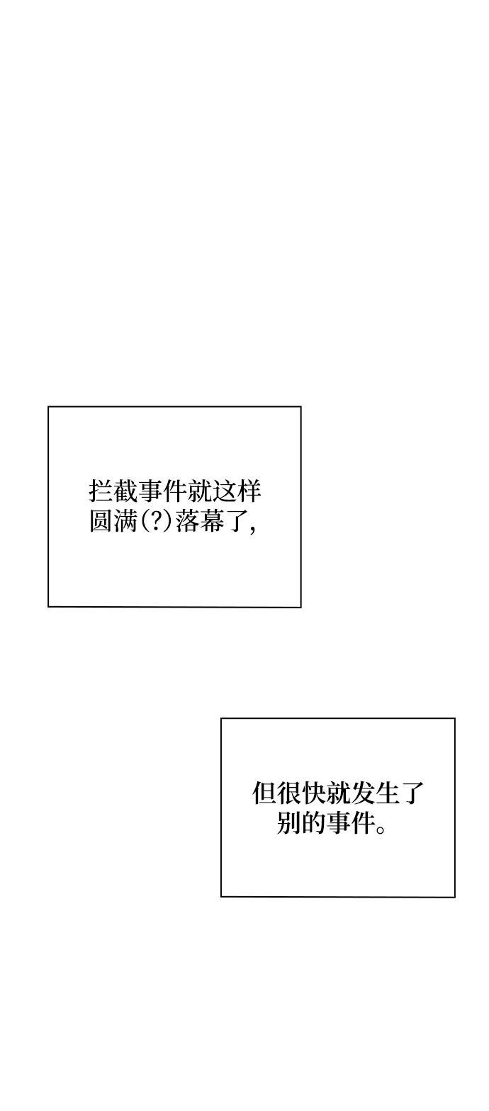 第12话 第72页
