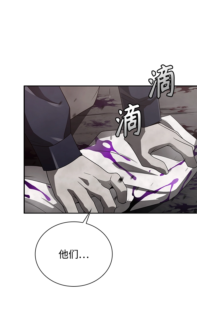 第12话 第83页