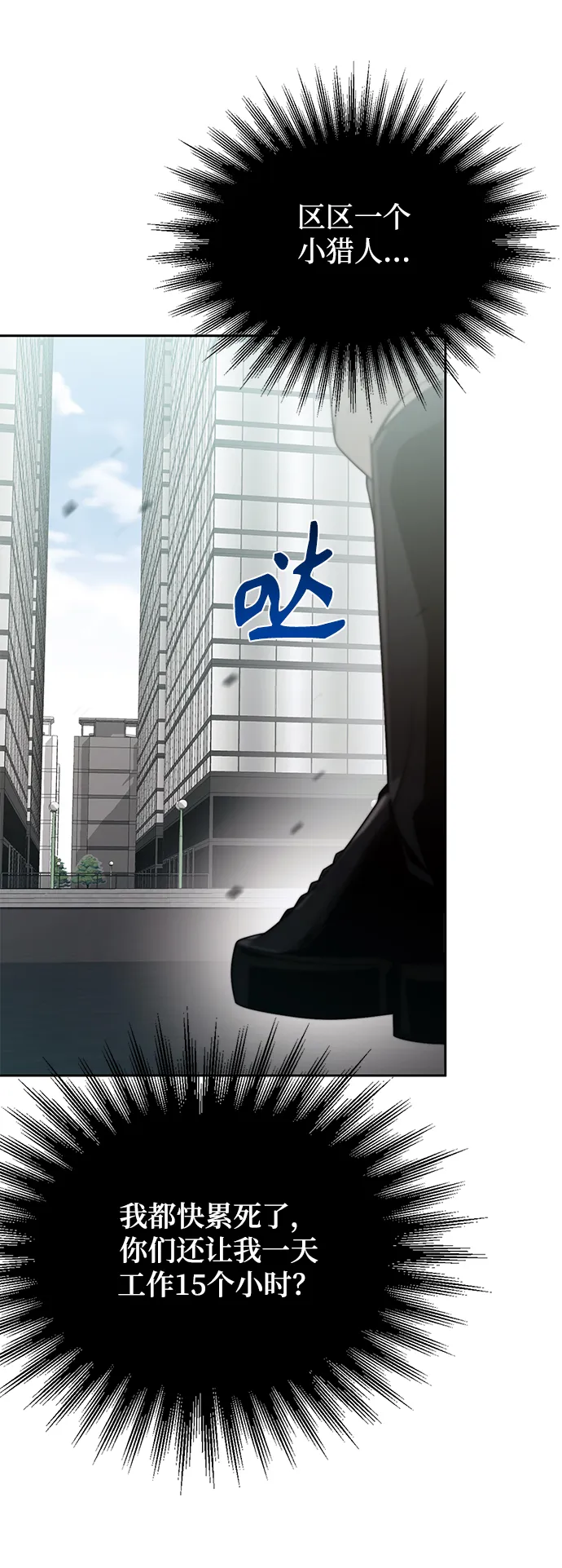 第12话 第95页