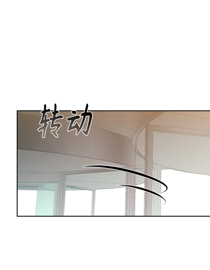 第12话 第96页
