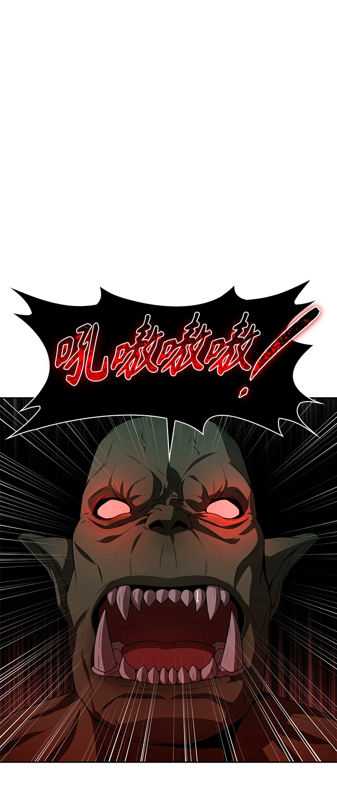 第11话 第2页