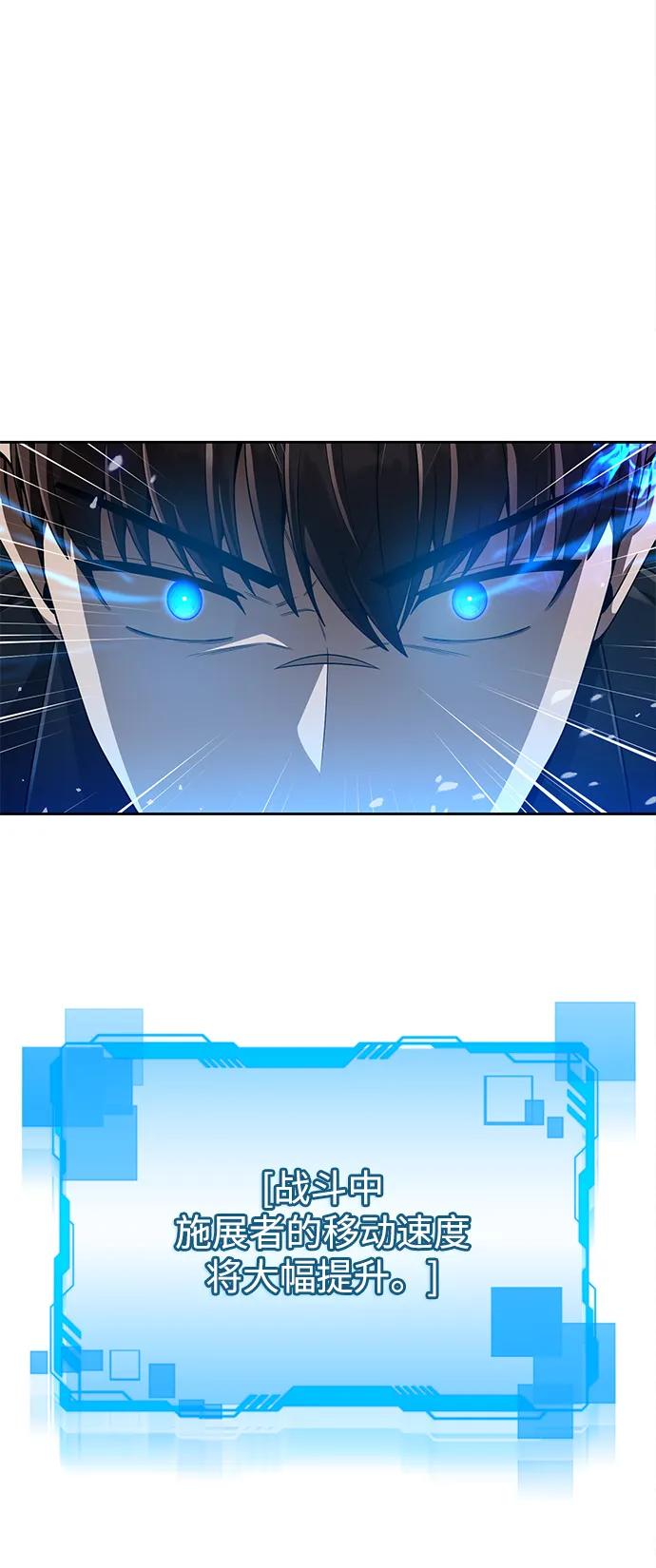 第11话 第5页