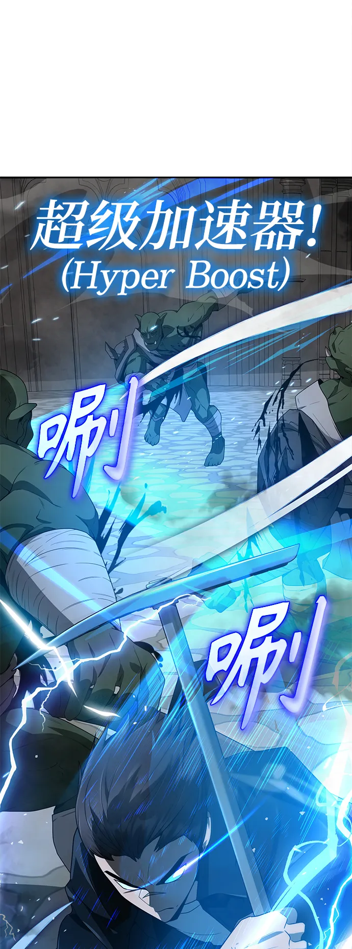 第11话 第6页