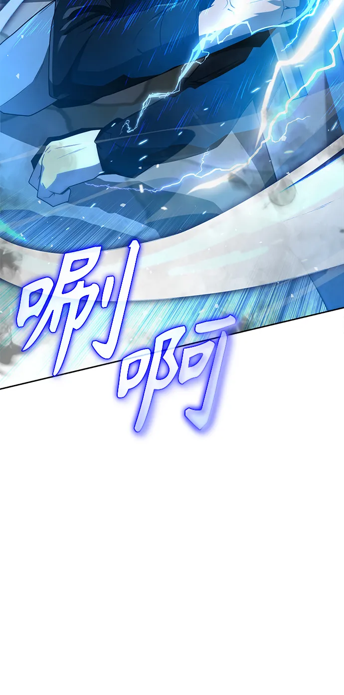 第11话 第7页