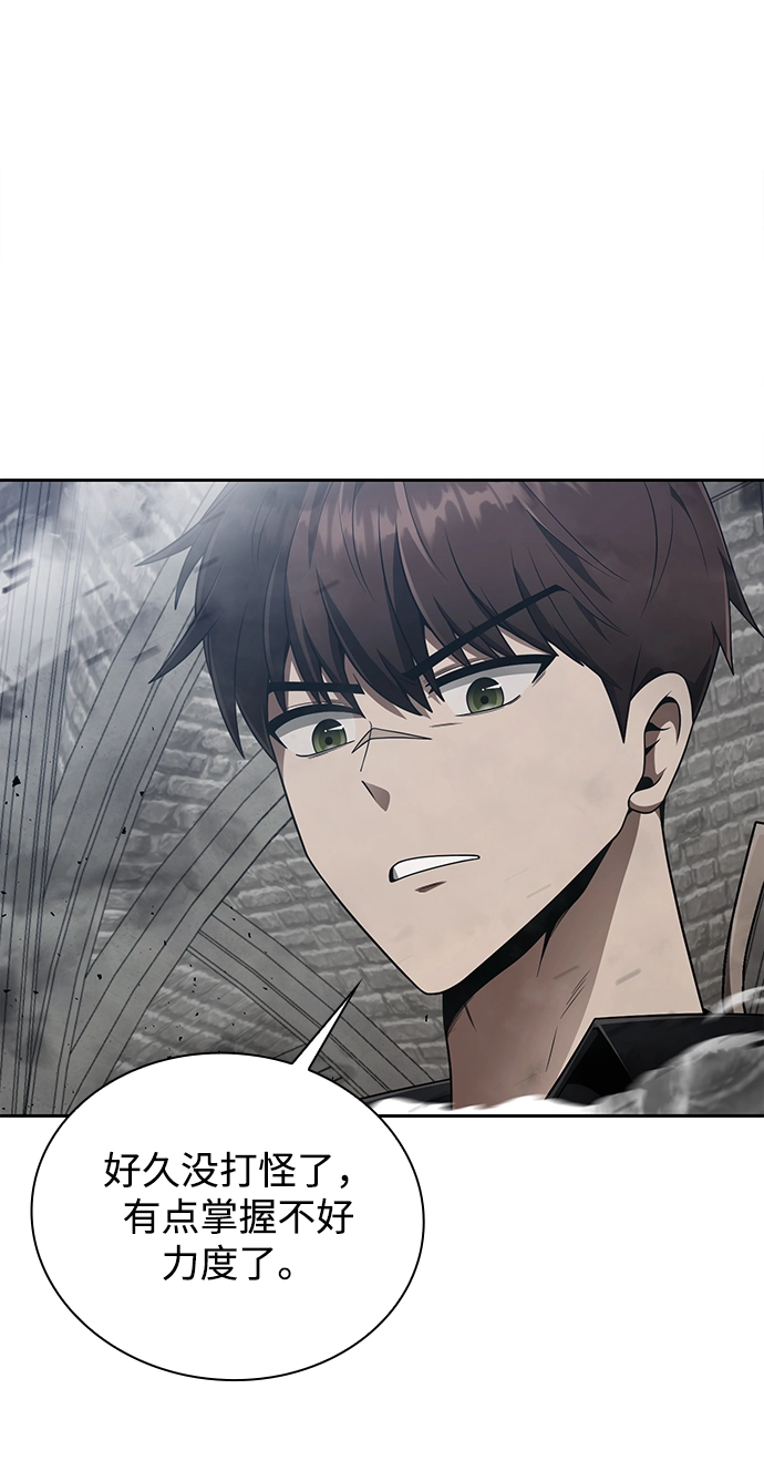 第11话 第11页