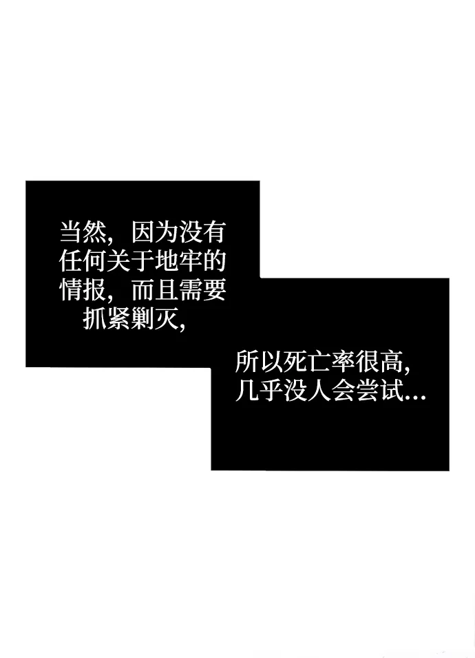 第11话 第12页