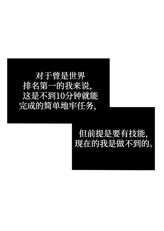 第11话 第14页