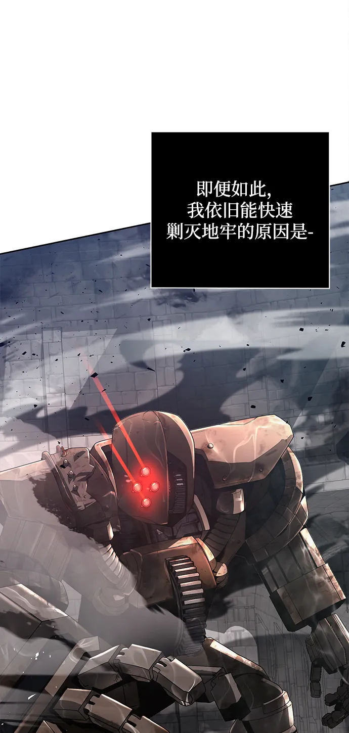 第11话 第16页