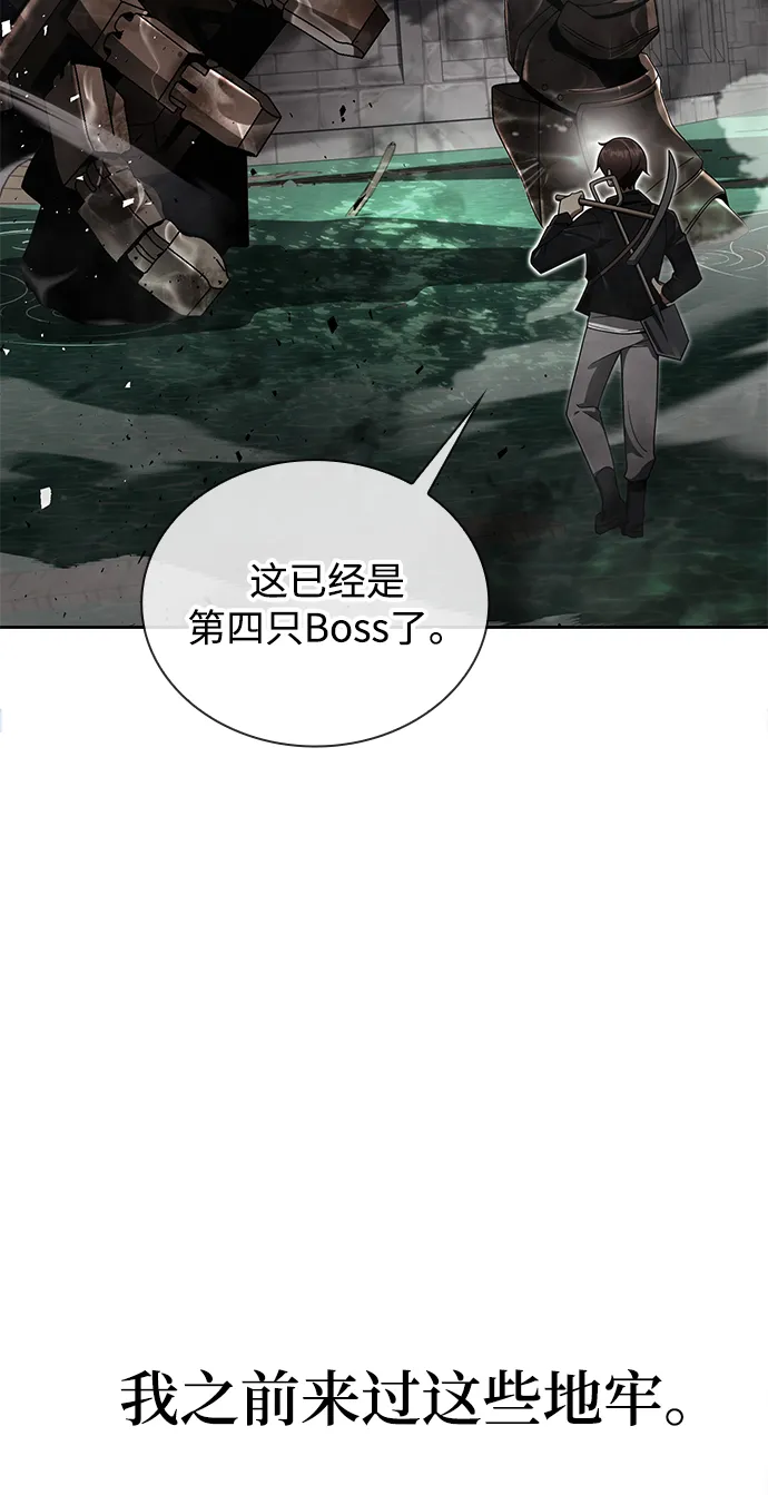 第11话 第17页