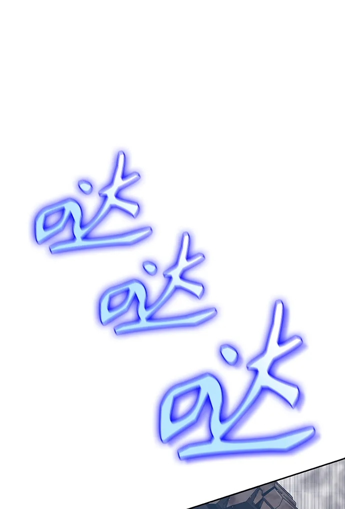 第11话 第20页