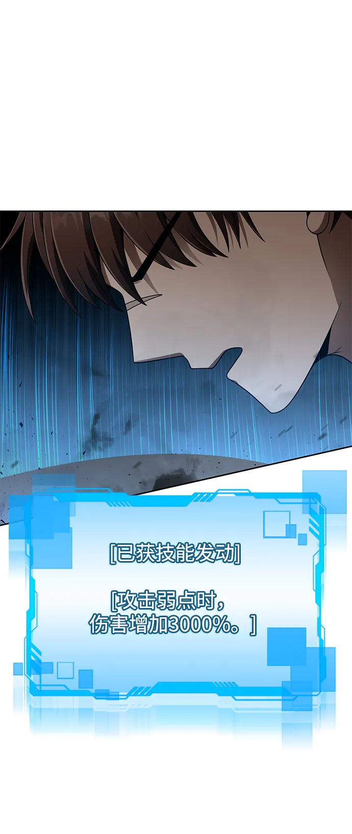 第11话 第25页