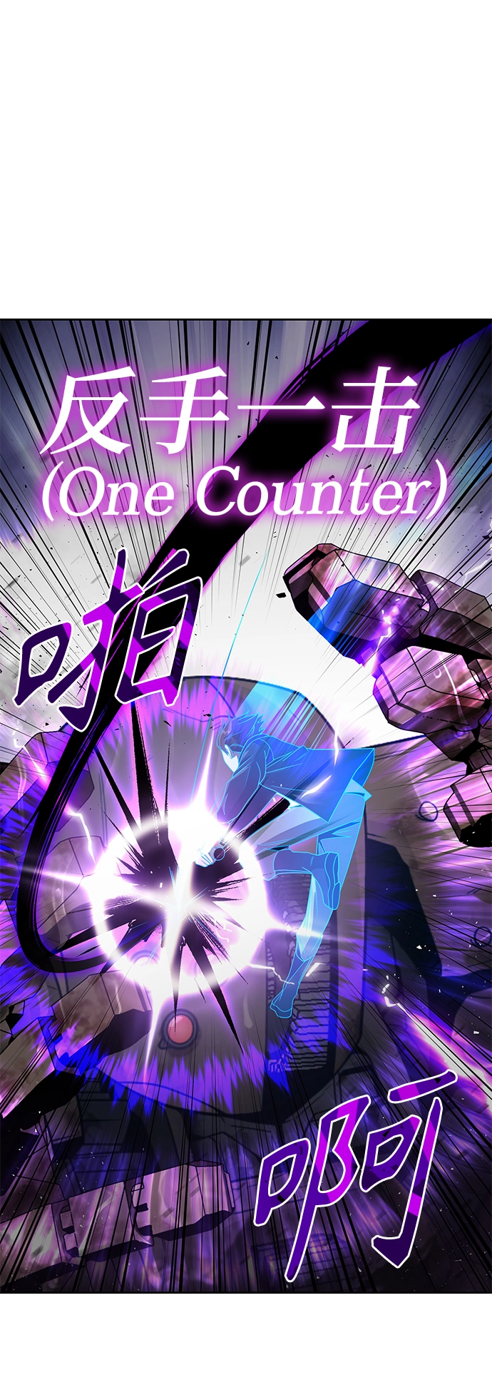第11话 第26页