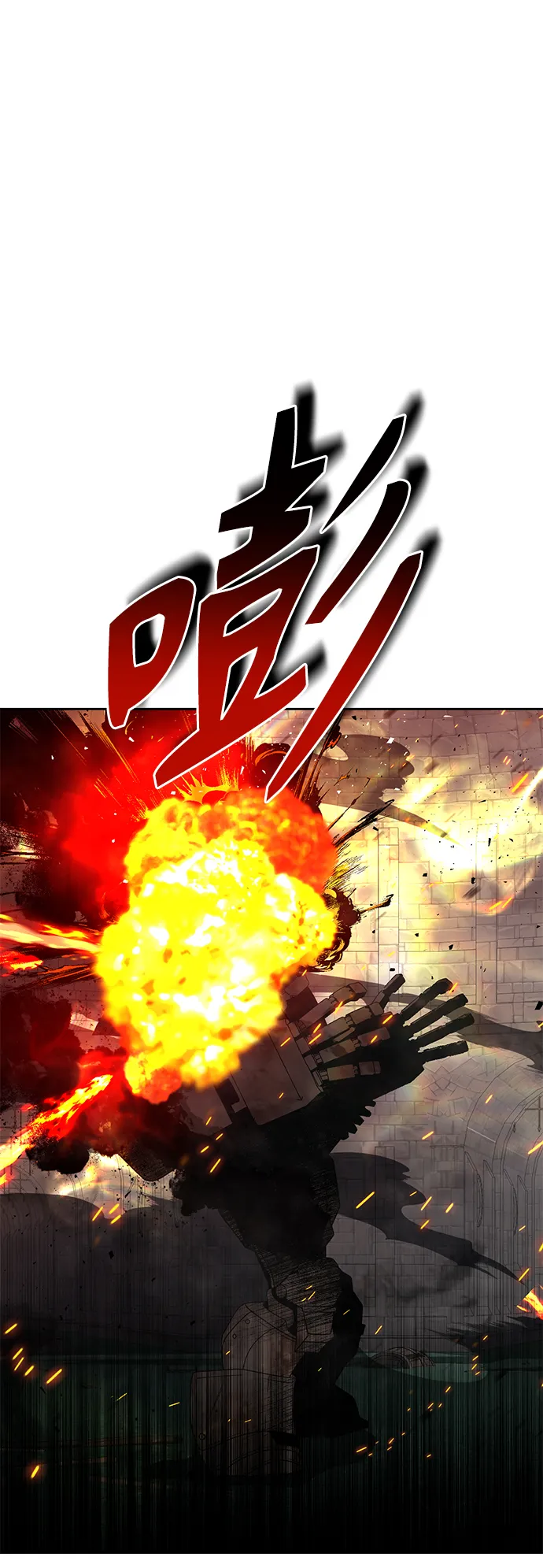 第11话 第27页
