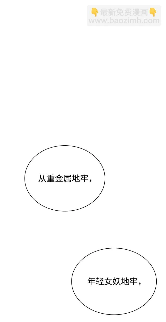 第11话 第28页