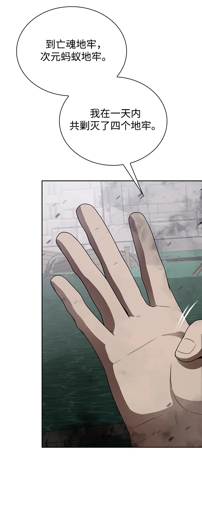 第11话 第29页