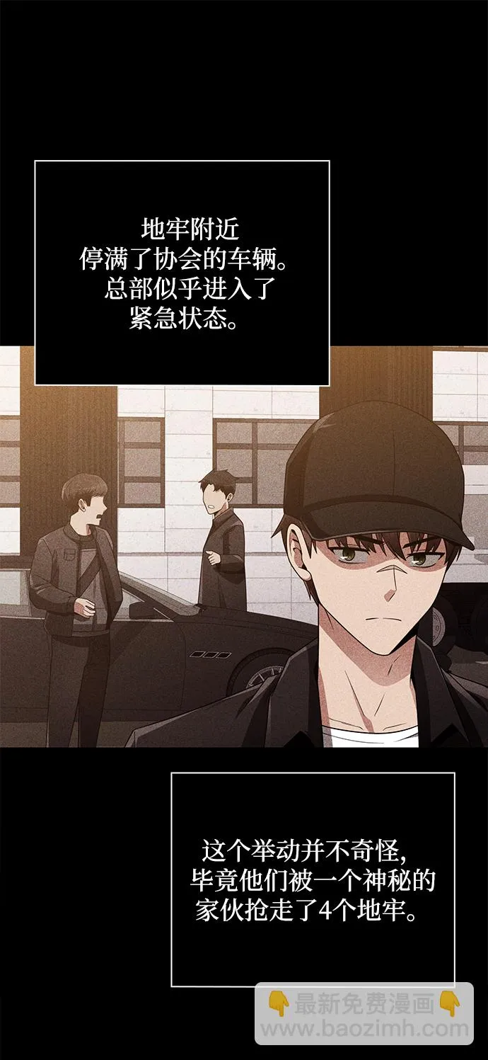 第11话 第32页