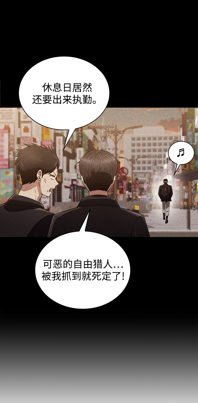 第11话 第33页