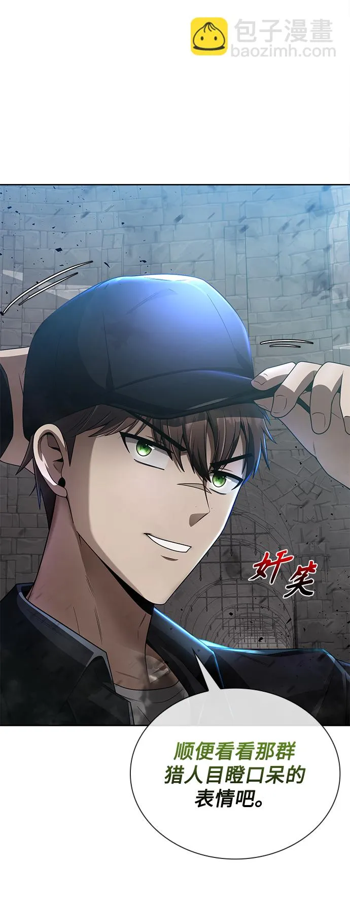 第11话 第35页