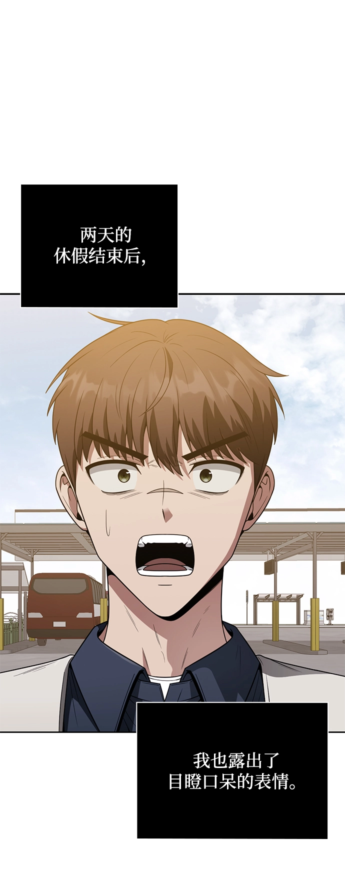第11话 第37页