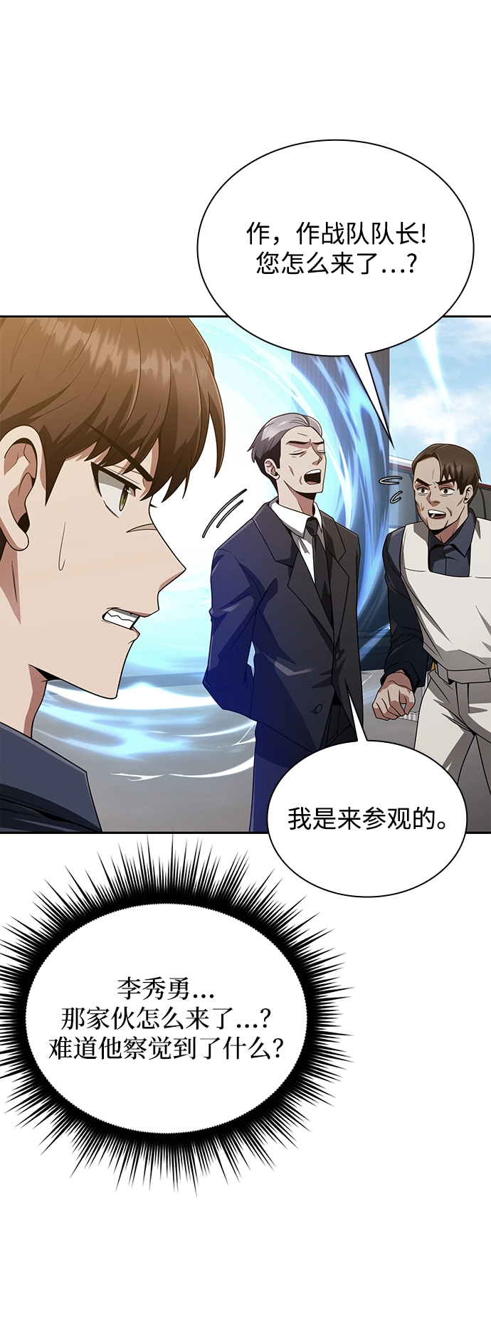 第11话 第39页