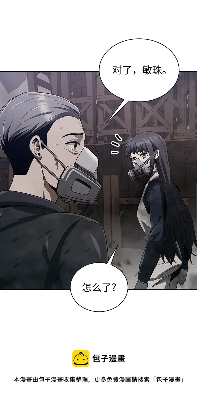 第11话 第50页