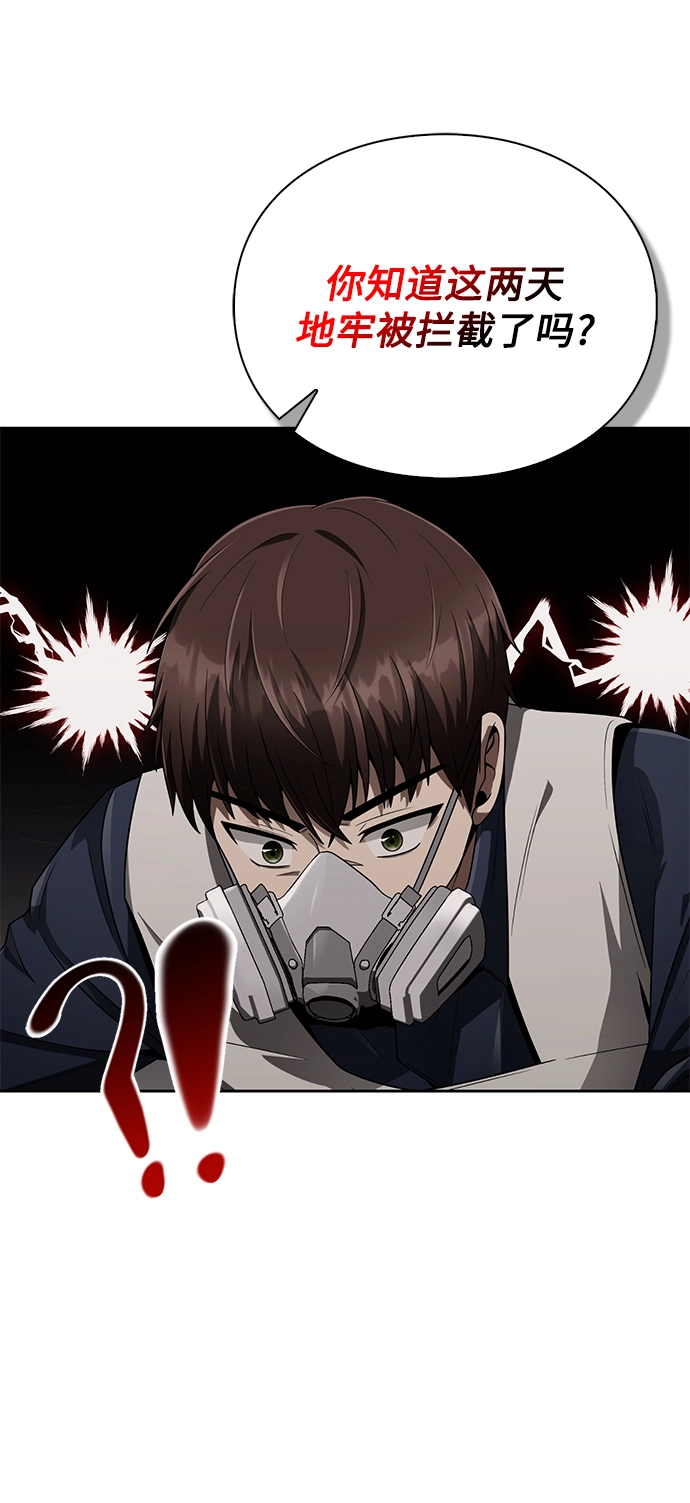 第11话 第51页