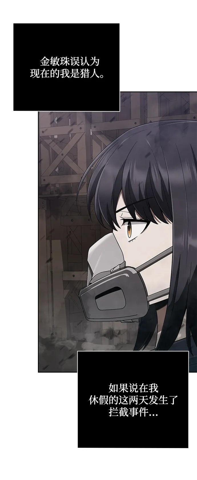 第11话 第52页