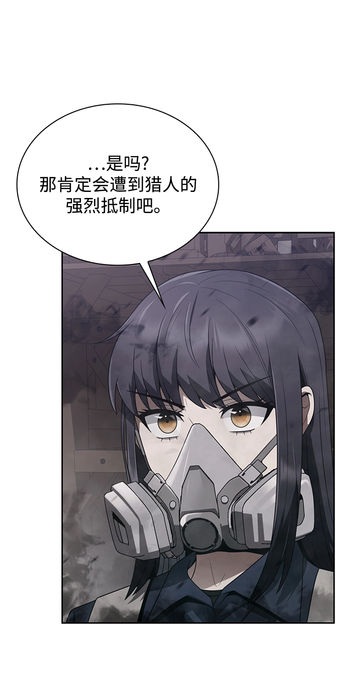 第11话 第55页