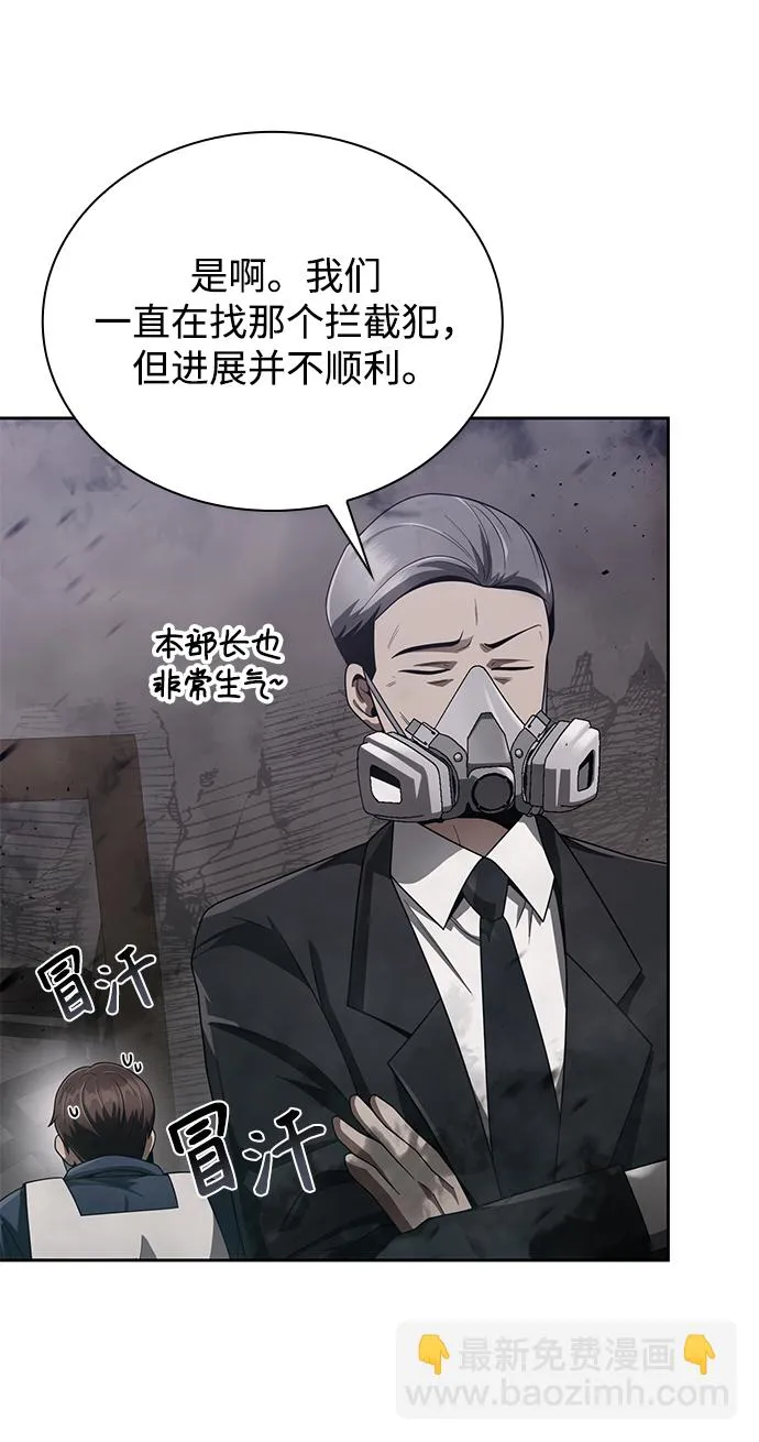 第11话 第56页