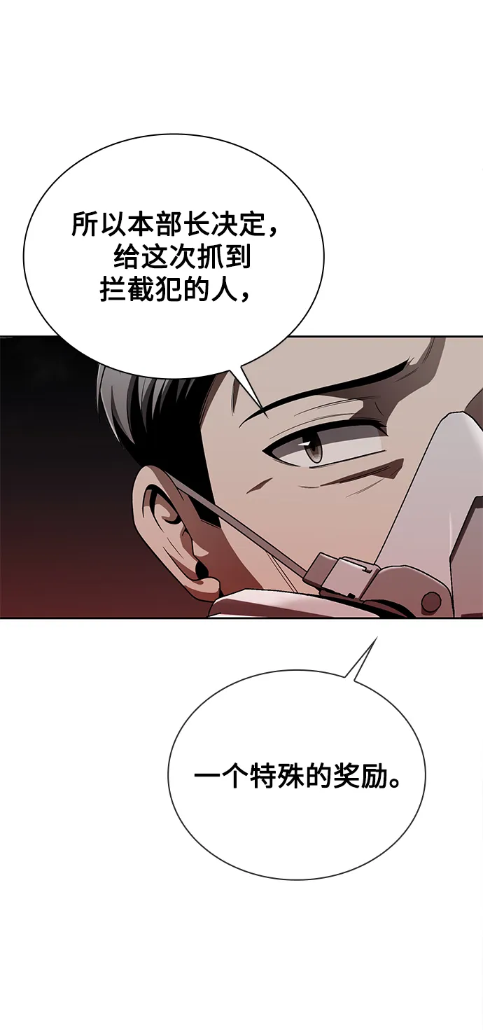第11话 第57页