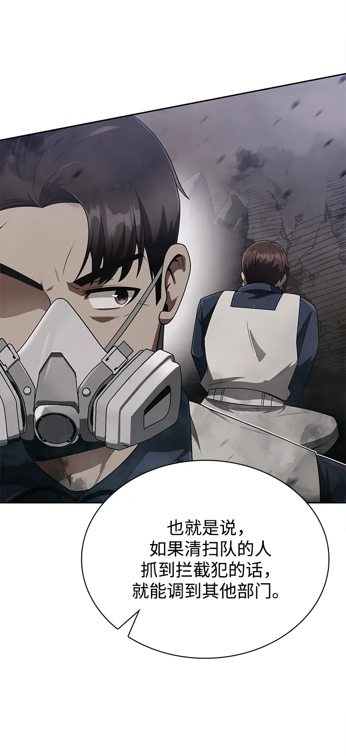 第11话 第60页