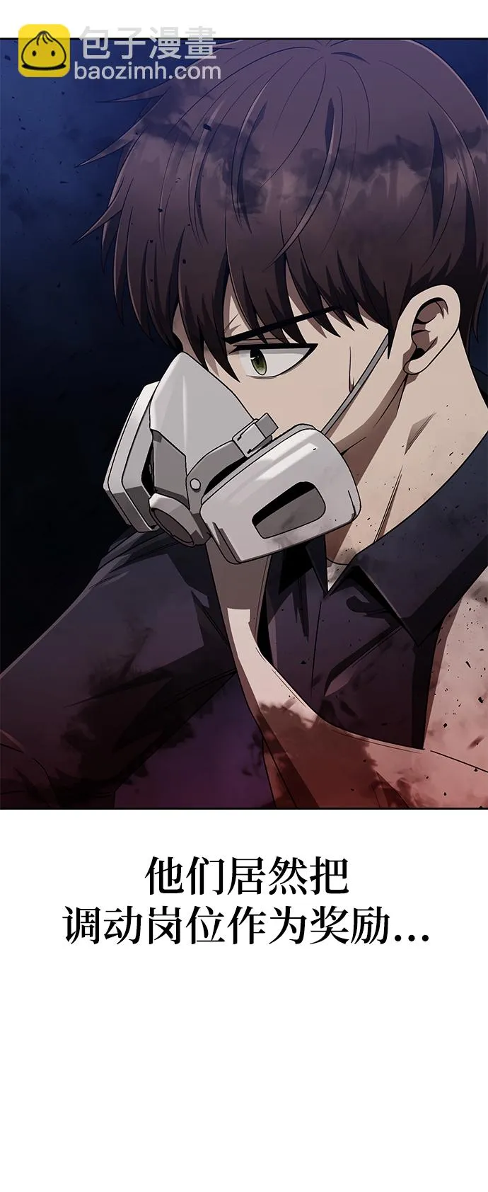 第11话 第63页