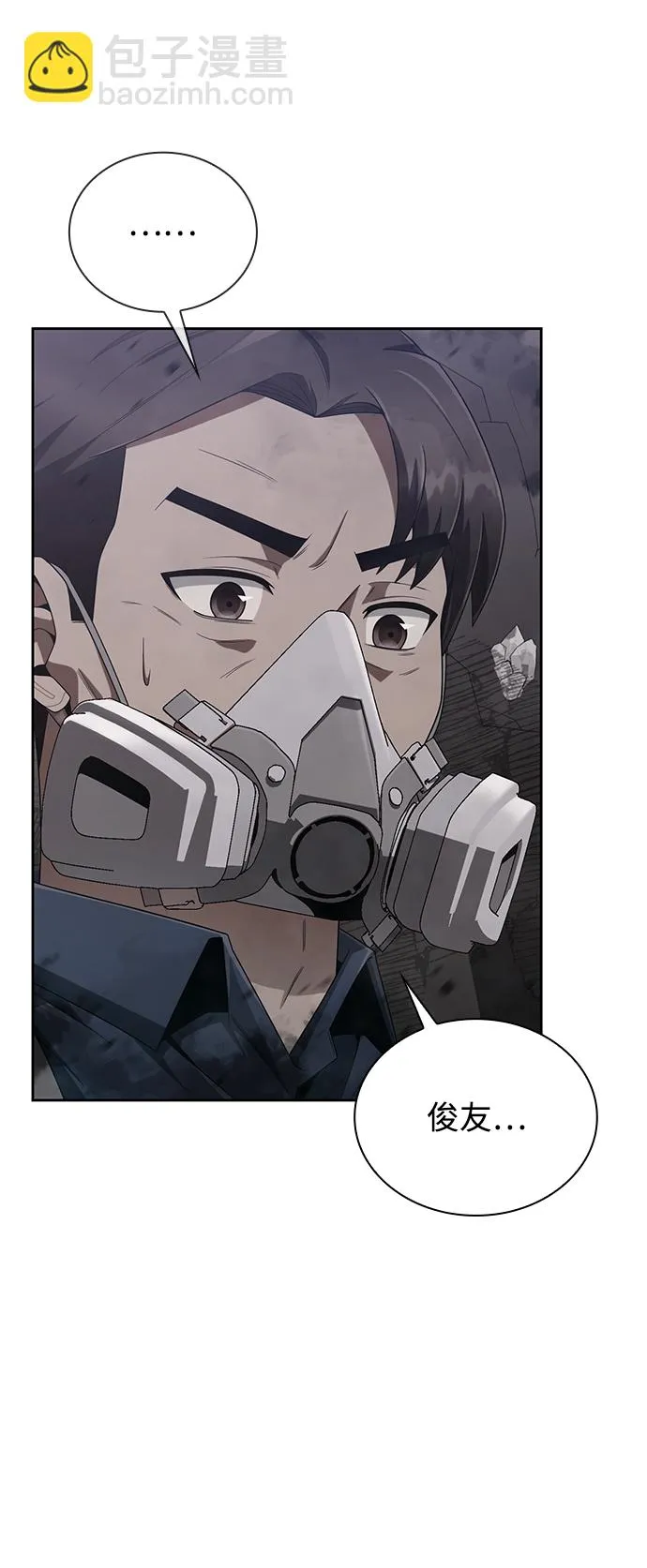 第11话 第65页