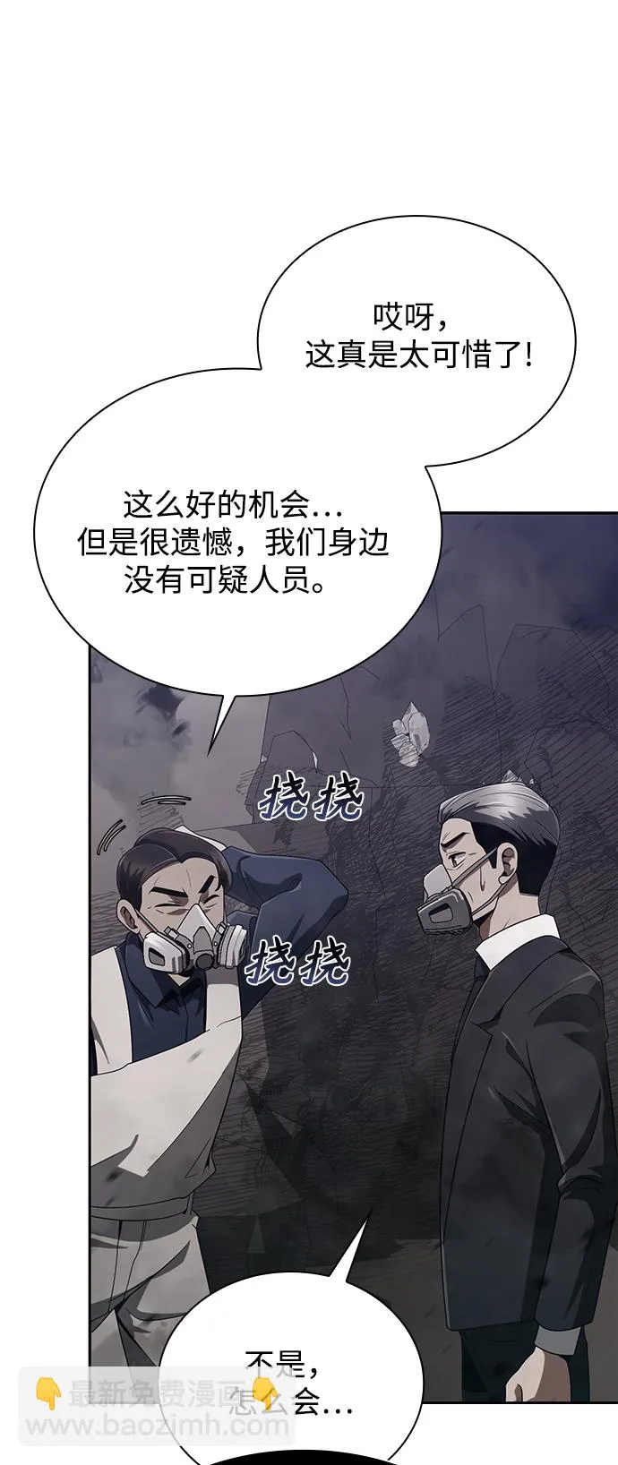 第11话 第69页