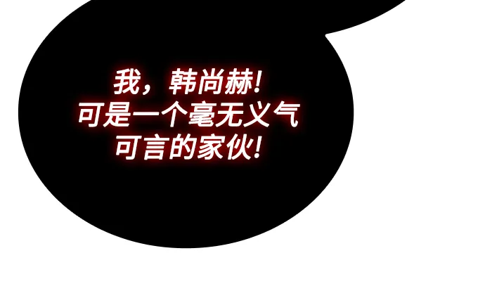 第11话 第71页