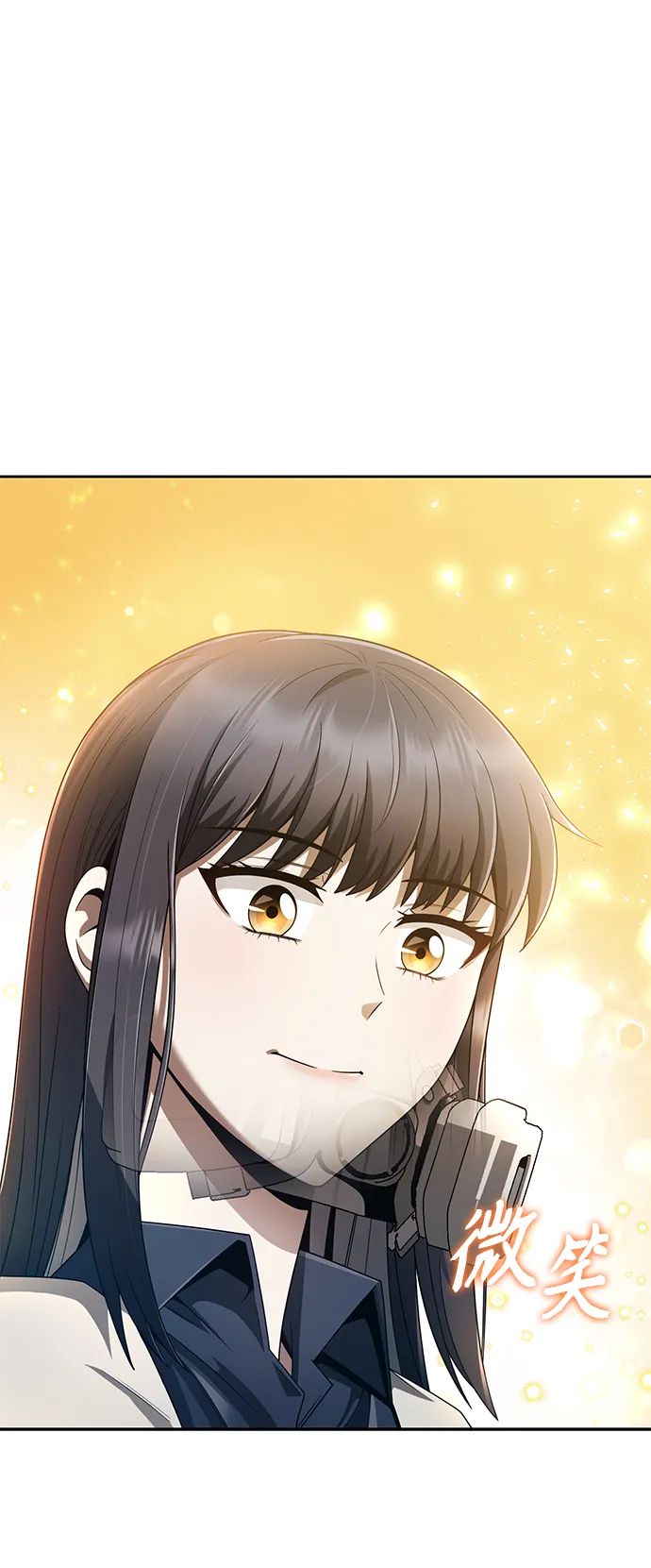 第11话 第73页