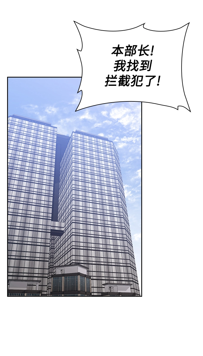 第11话 第76页