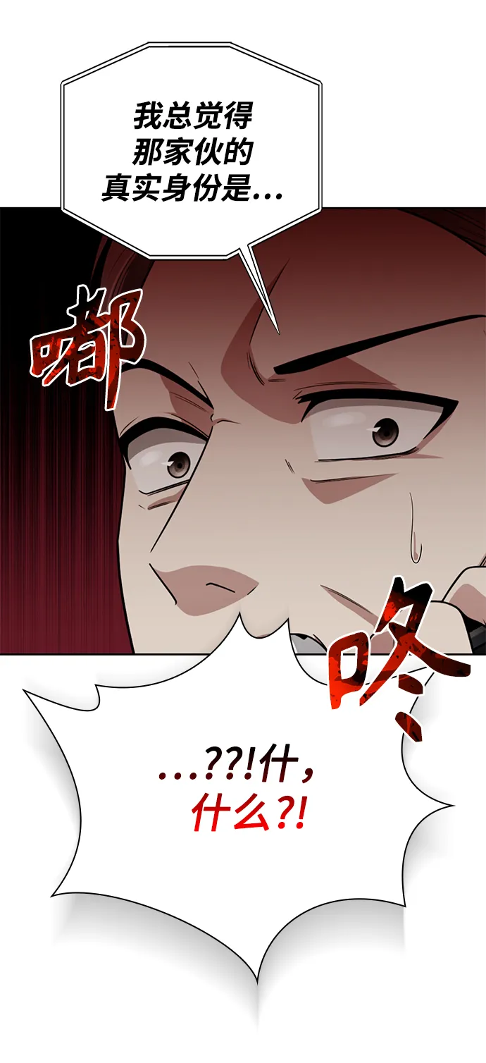 第11话 第81页