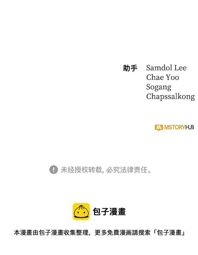 第11话 第82页