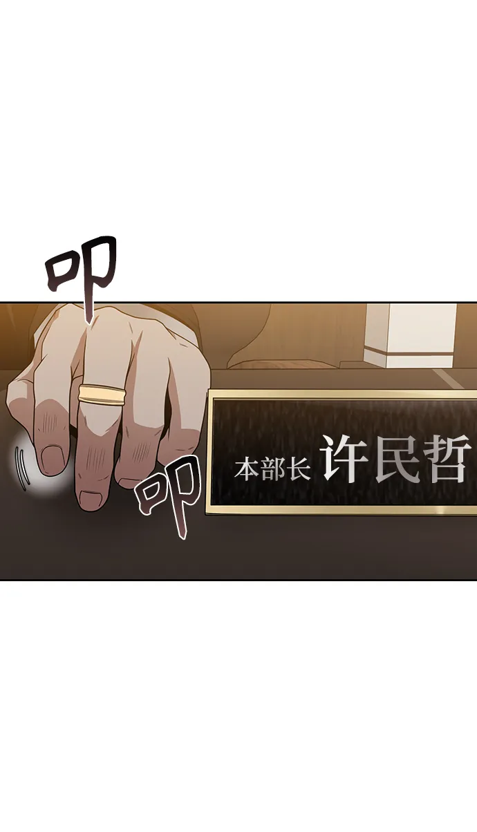 第10话 第4页