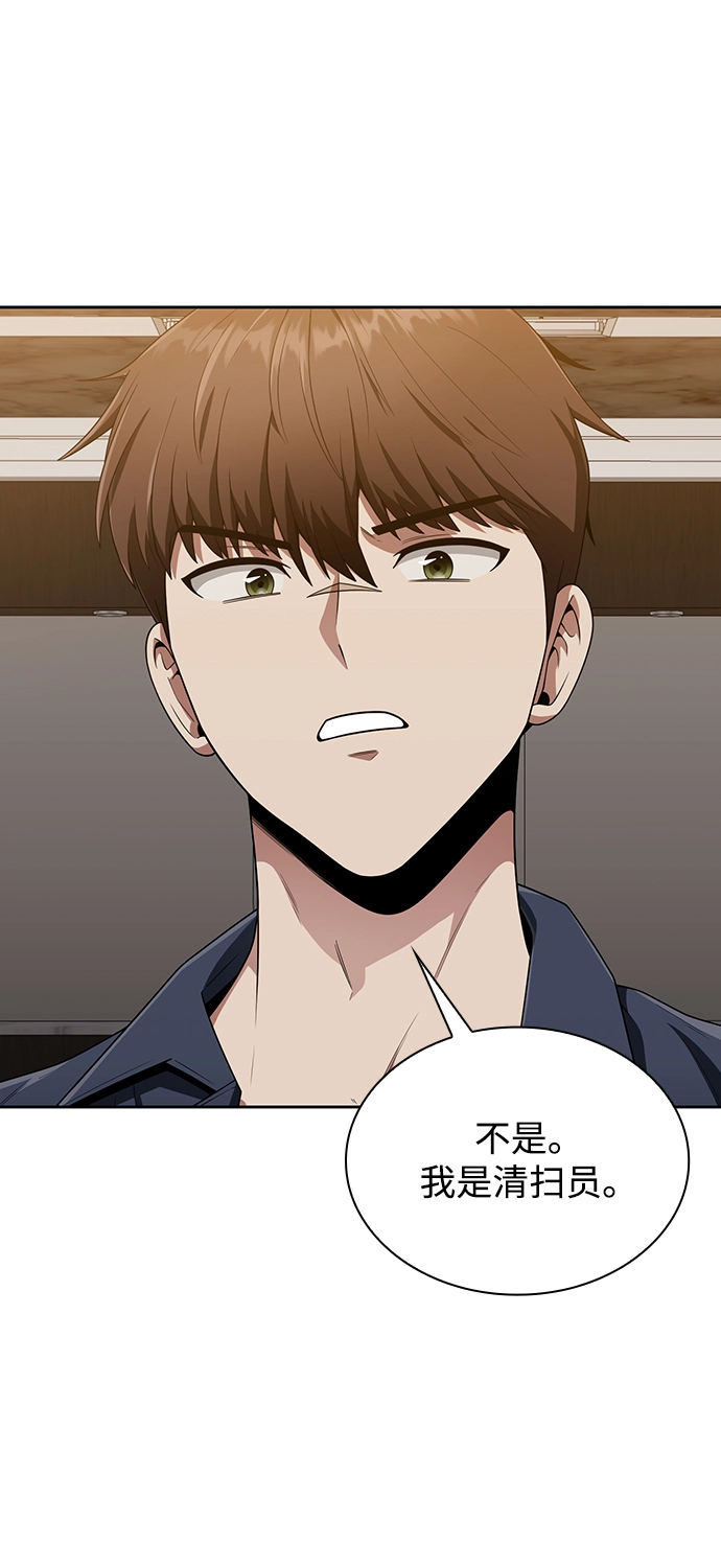 第10话 第9页